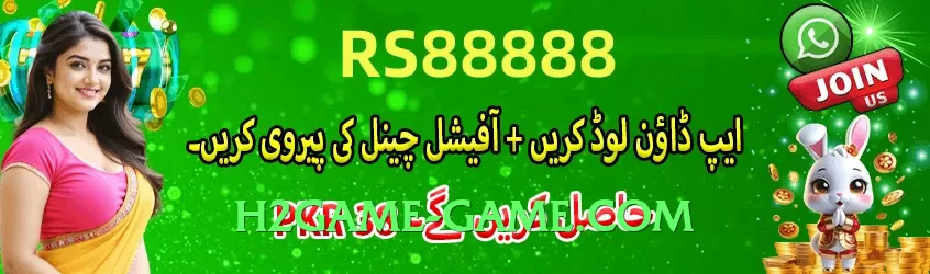 ec777 v1.5.0 Official App Preview