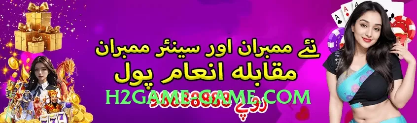 2jbet Moon Interface