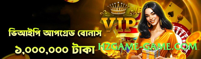 s9game Ice v1.5.0 Screenshot 2