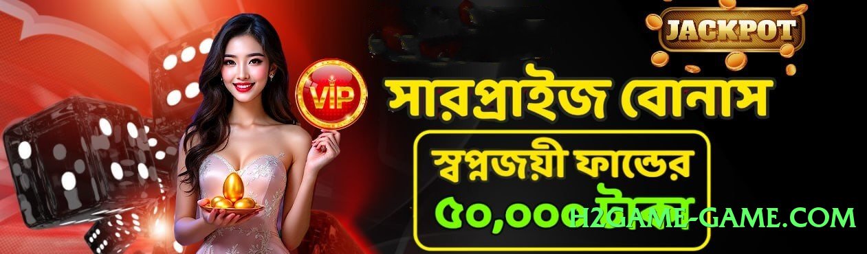 Best 2jbet Gold Edition Screenshot 4