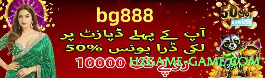 ec777 Elite PK Screenshot 2