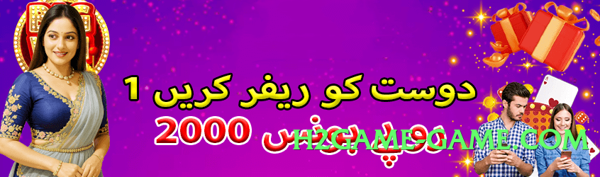 s9game Max v5.2.5 PK Screenshot 3