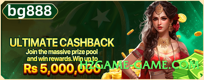 Best h2gam Deluxe v4.2.0 Screenshot 3