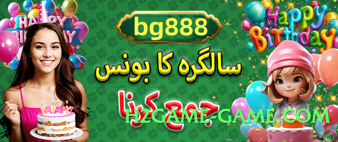 92glory Sun Screenshot 2