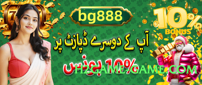 2jbet Classic v4.0.0 Screenshot 3