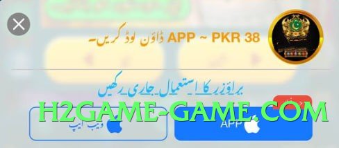 Pro 92glory Fire v5.0.0 Screenshot 2